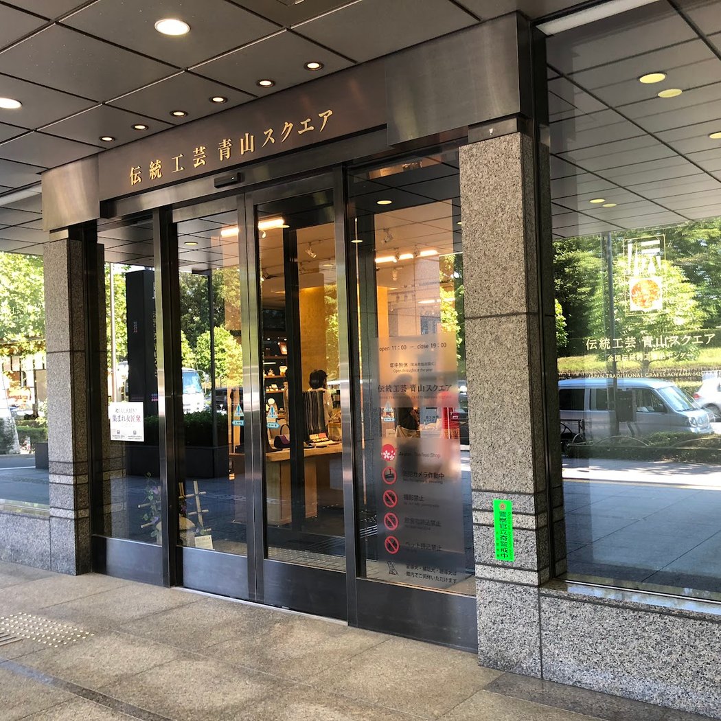 Japan Traditional Crafts Aoyama Square 2