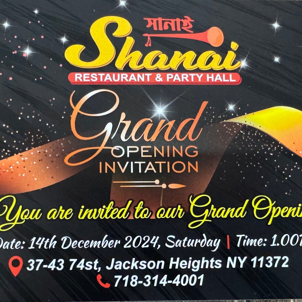 Shanai Restaurant & Party Hall 1