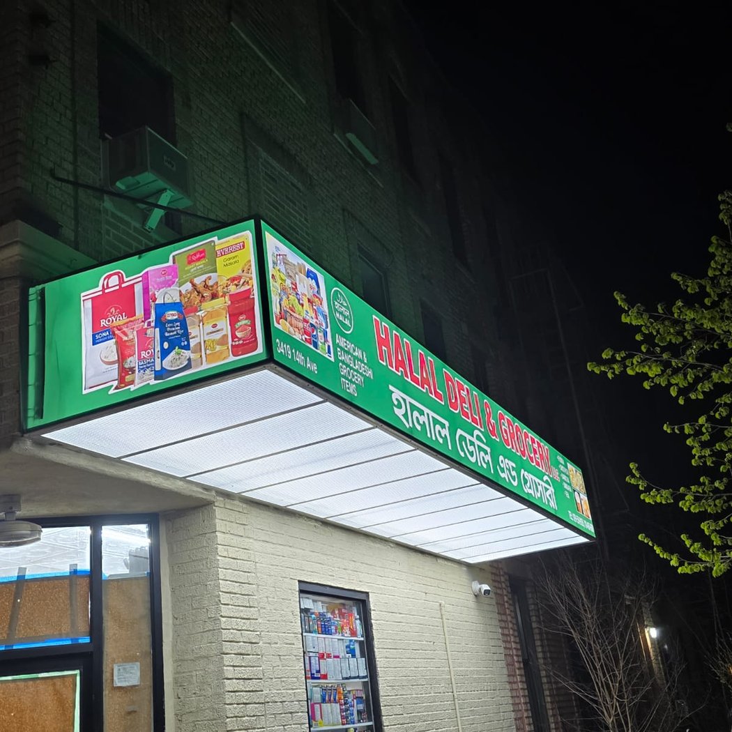Halal Deli & grocery 2