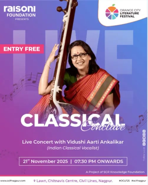 Classical Conclave Aarti Ankalikar 1