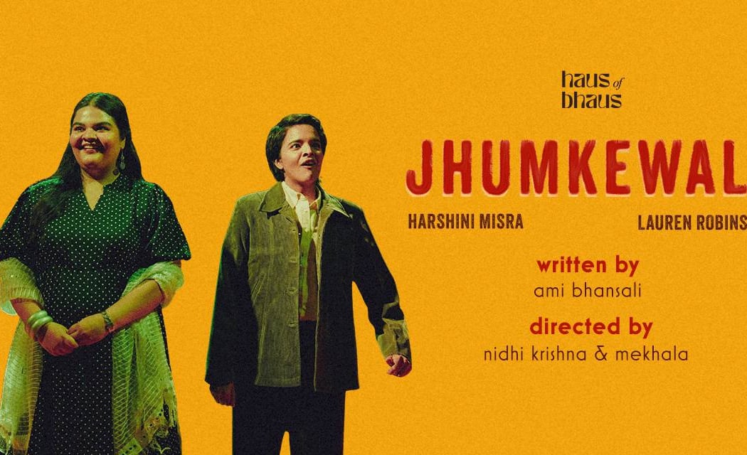 Jhumkewali