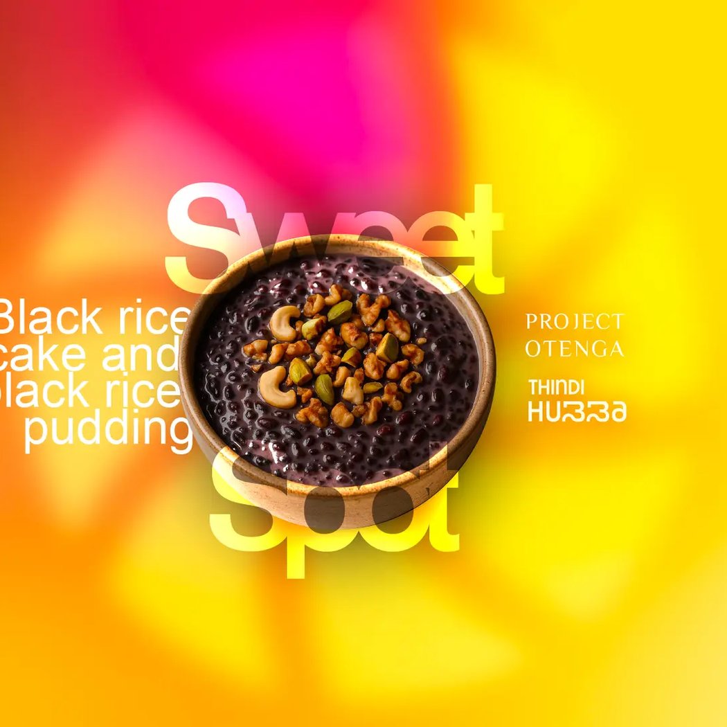 Sweet Spot 1