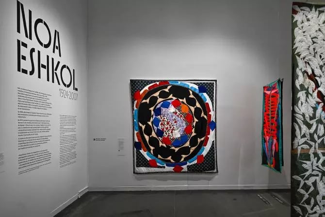 MAHJ – Musée d'Art et d'Histoire du Judaïsme 3