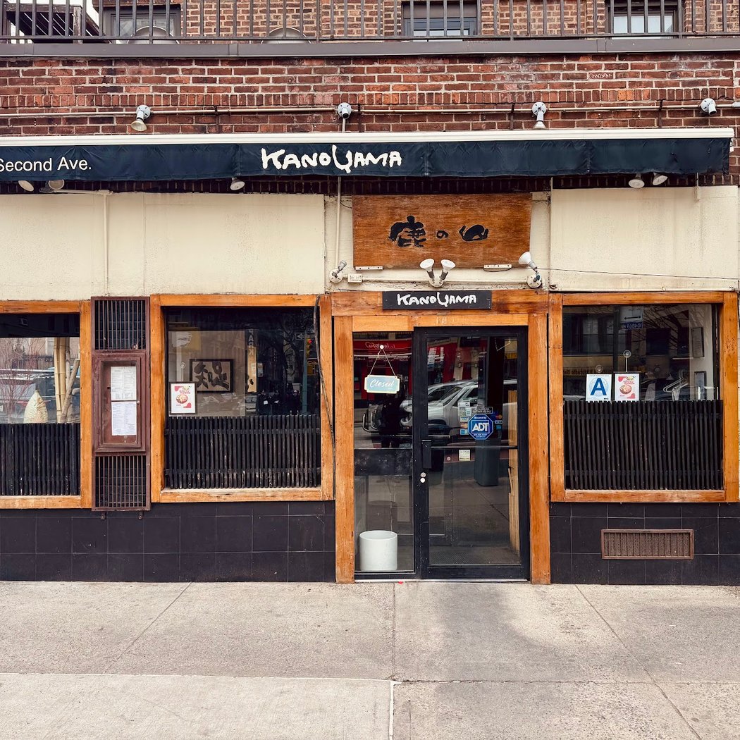 Kanoyama 2
