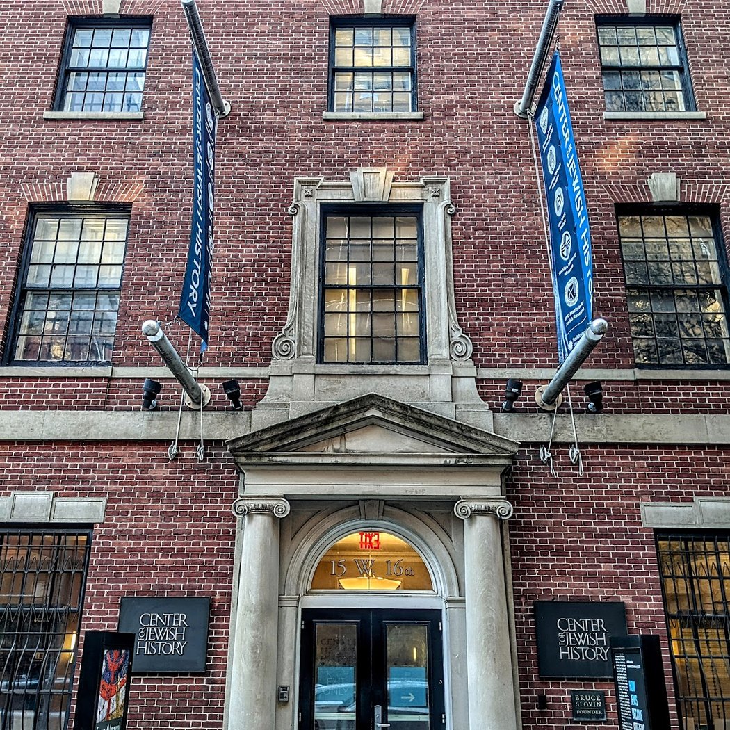 Yeshiva University Museum 2