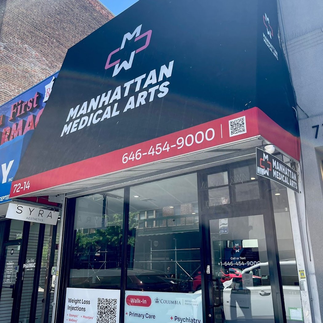 Manhattan Medical Arts - Forest Hills 1