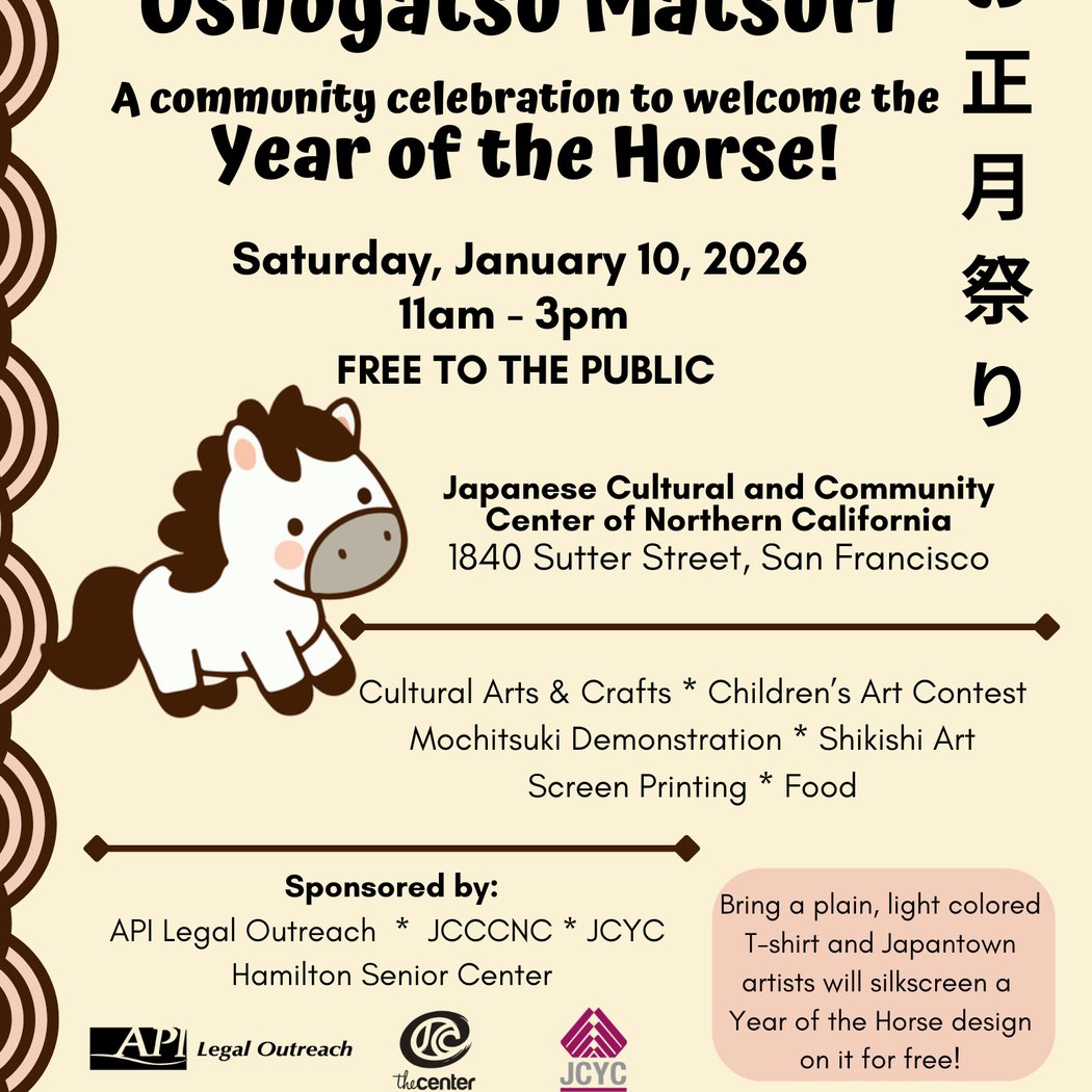 Japanese New Year Festival “Oshogatsu Matsuri” 1