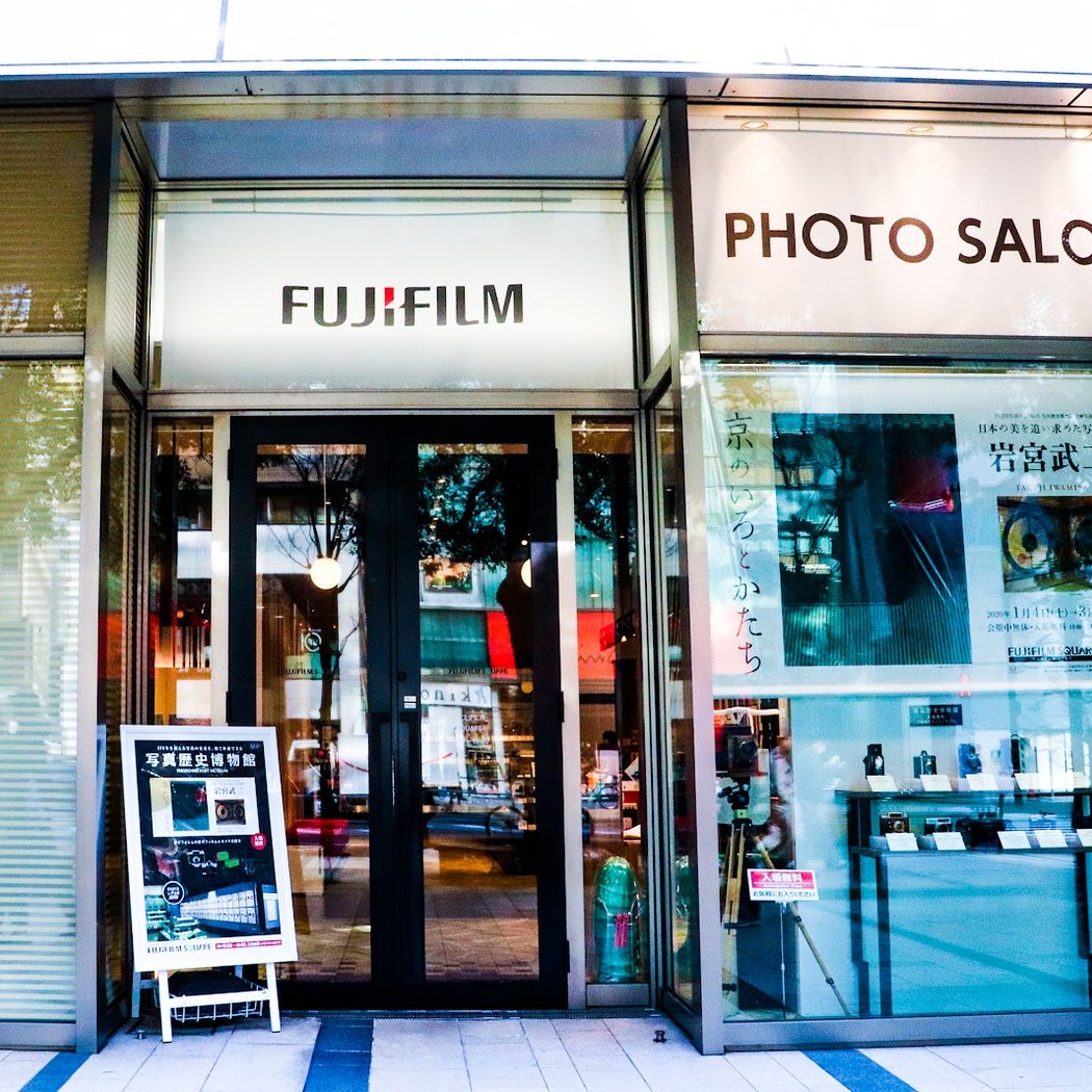 Fujifilm Photo History Museum 2