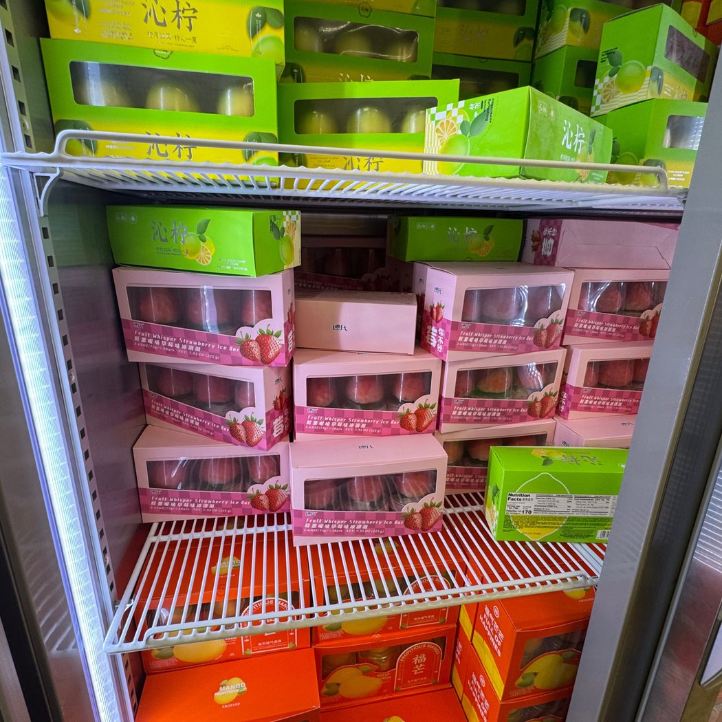 Asian Mart (Fairfield) 3