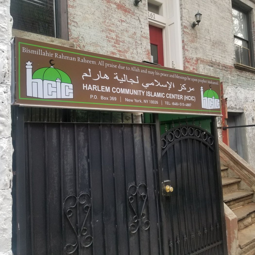 Harlem Islamic Center 3