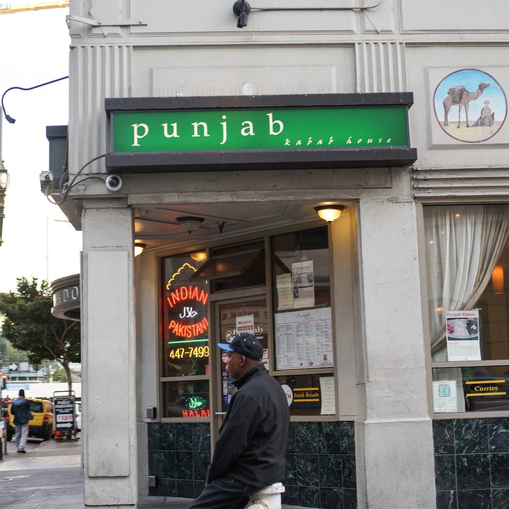 Punjab Kabab House 2