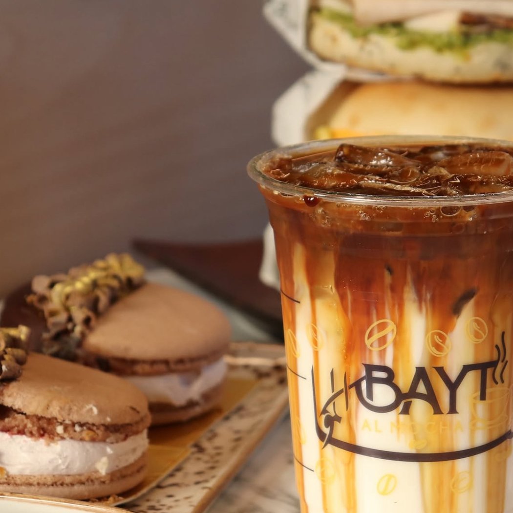 Mocha House - Bayt Al Mocha 4