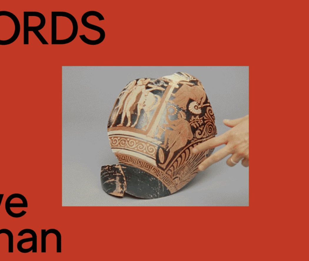 Maeve Brennan Exhibition 1