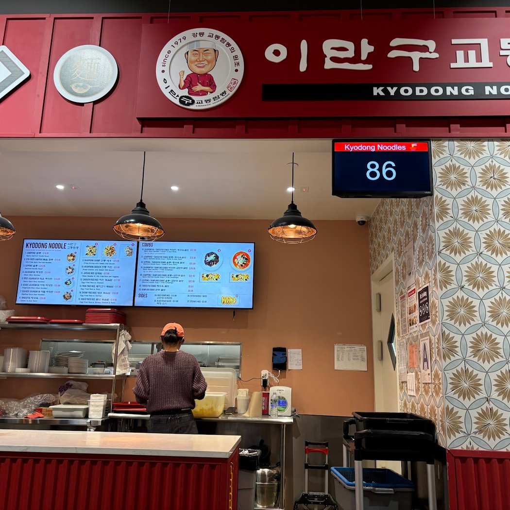 Kyodong Noodles 2