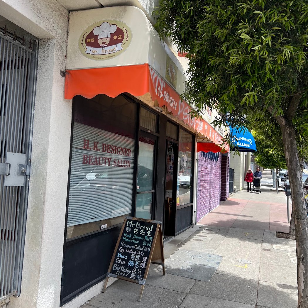 Mr Bread Bakery 2