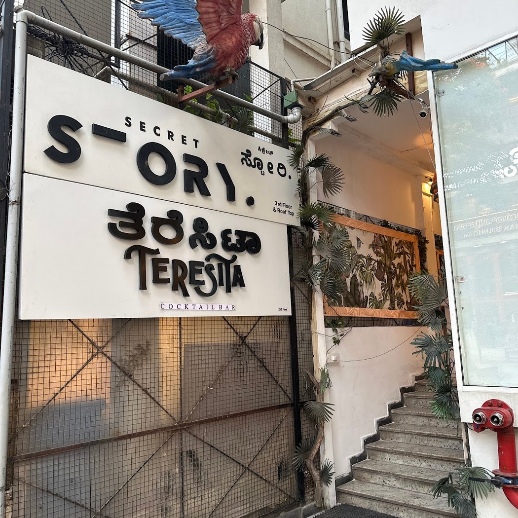 Teresita Cocktail Bar 2