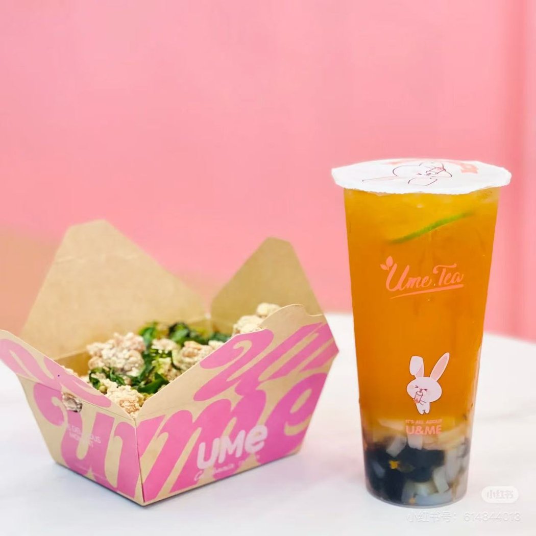 UMe Tea 1