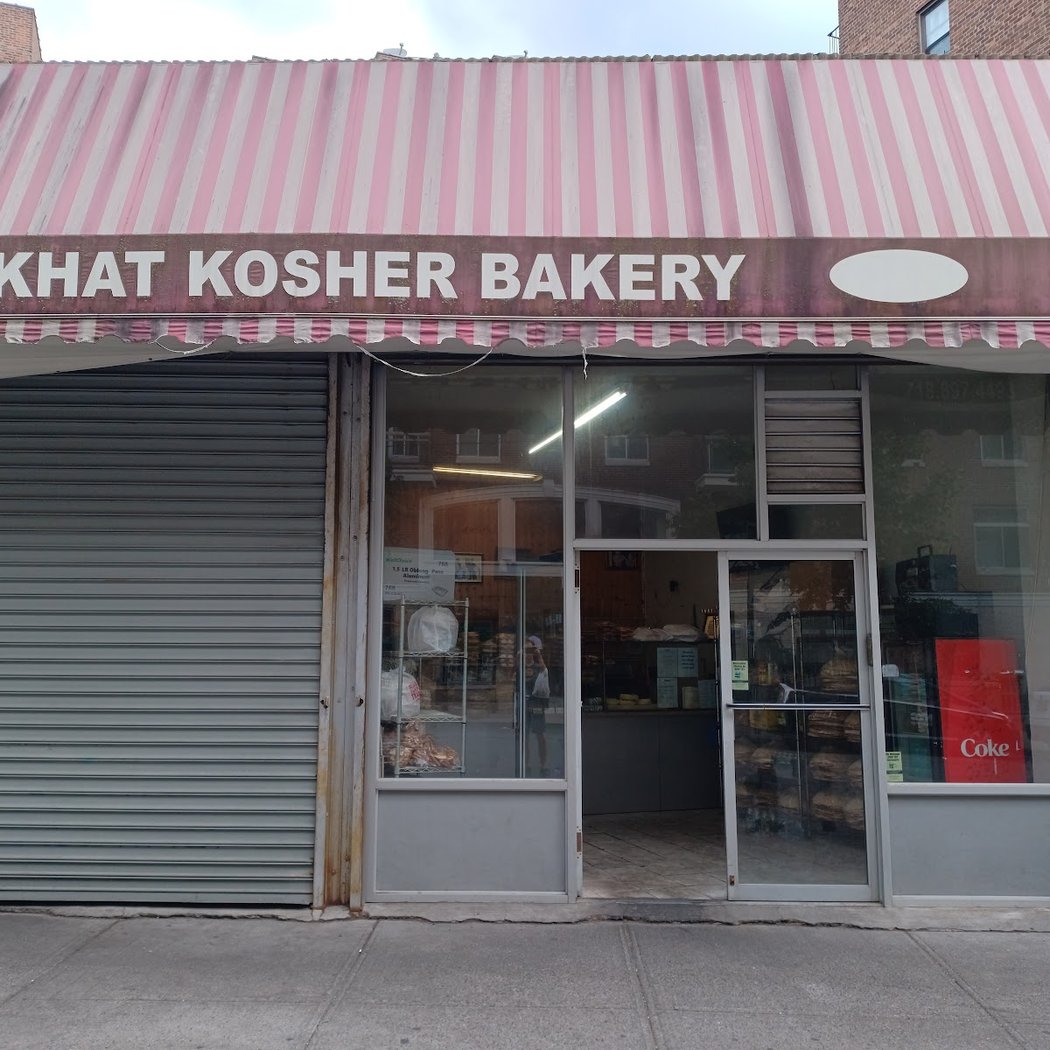 Rokhat Kosher Bakery 3