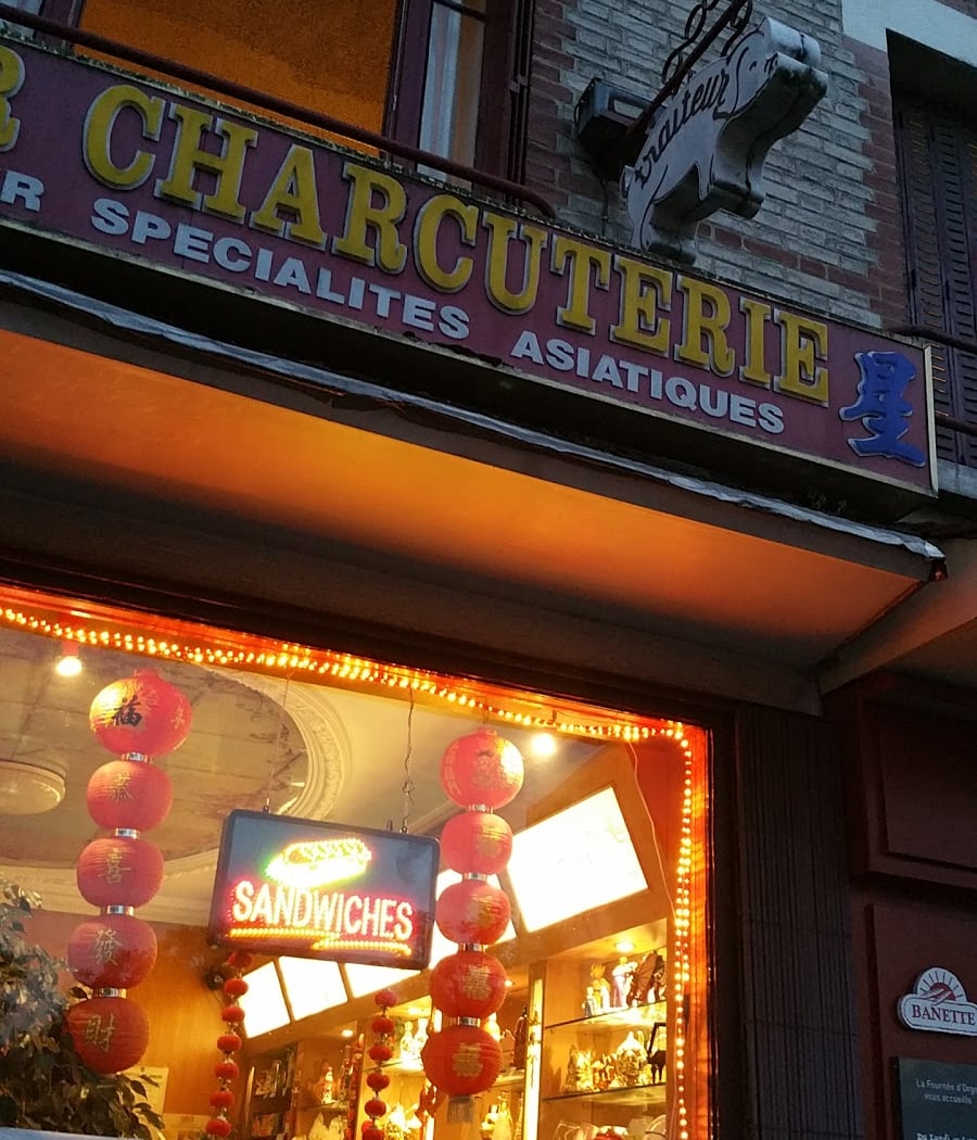 Traiteur Chinois l'Étoile 2