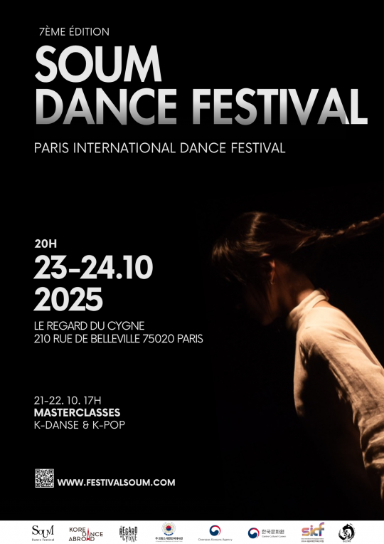 Festival International de Danse SOUM 1