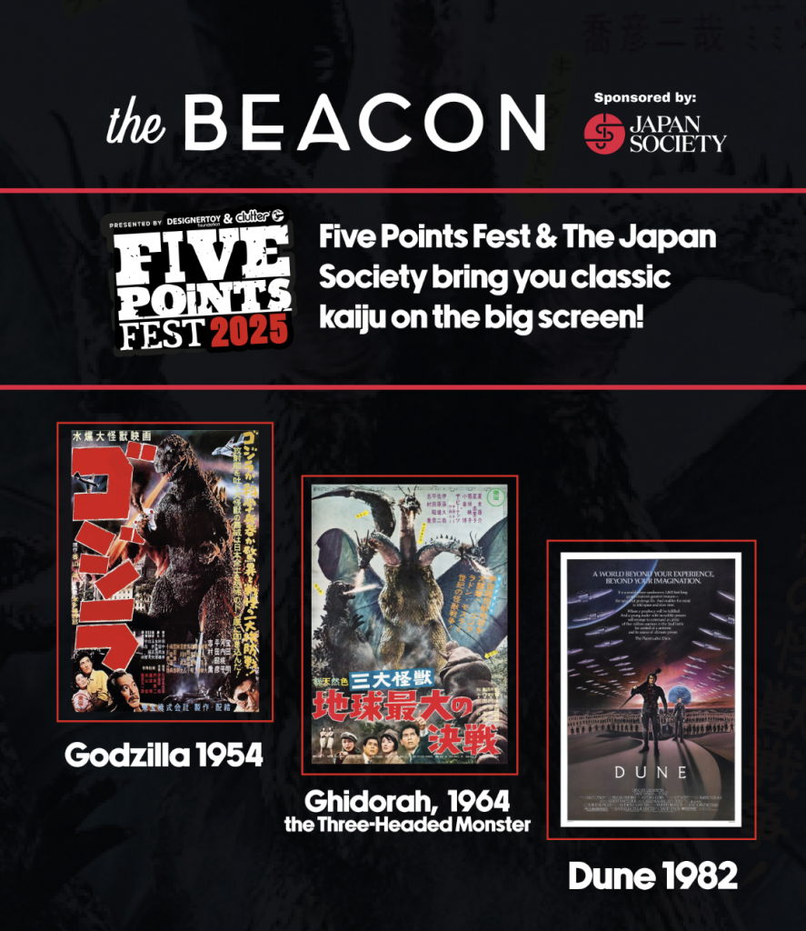 The Beacon Movie Theater 1