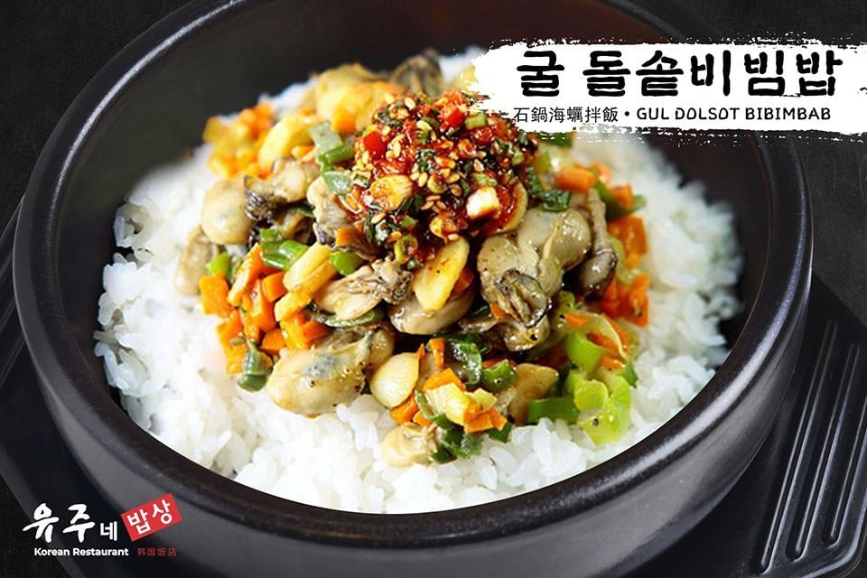 PiaoXiangYuan restaurant 1