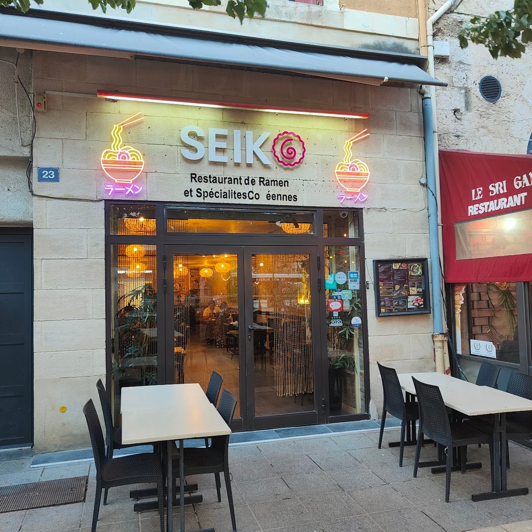 SEIKO 2