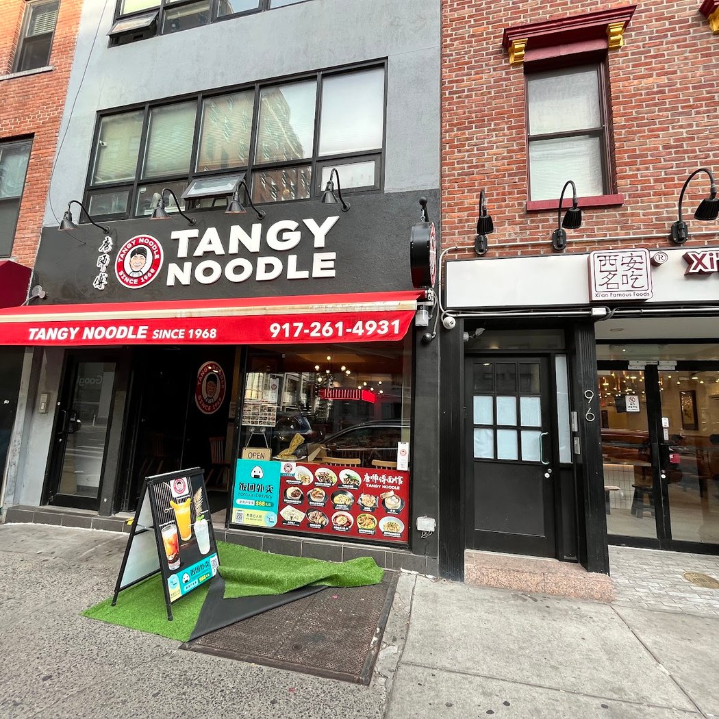 Tangy Noodle 2