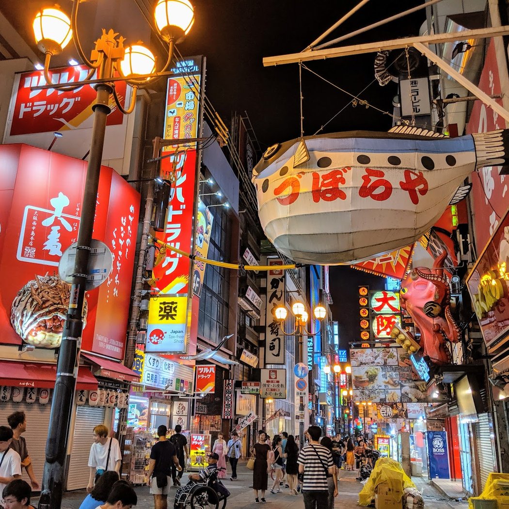 Dotonbori 1