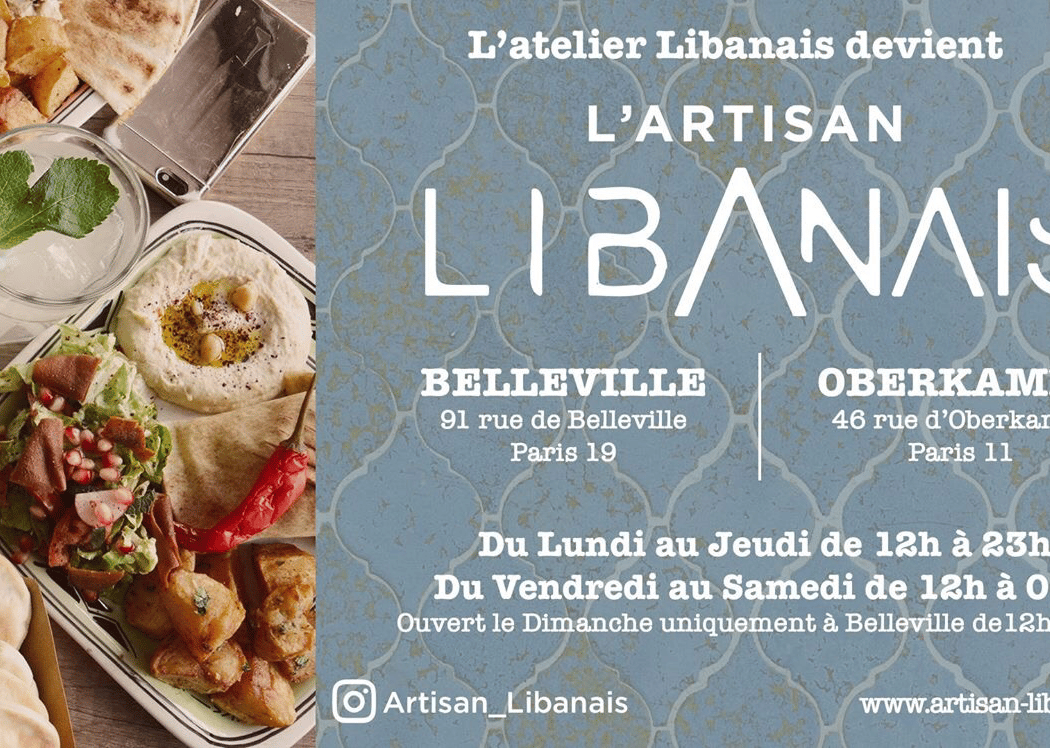 L' Artisan Libanais 1