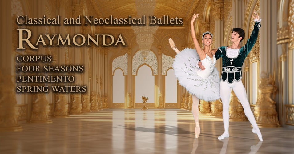 Arts Ballet Theatre of Florida: Program I Classical & Neoclassical Ballets