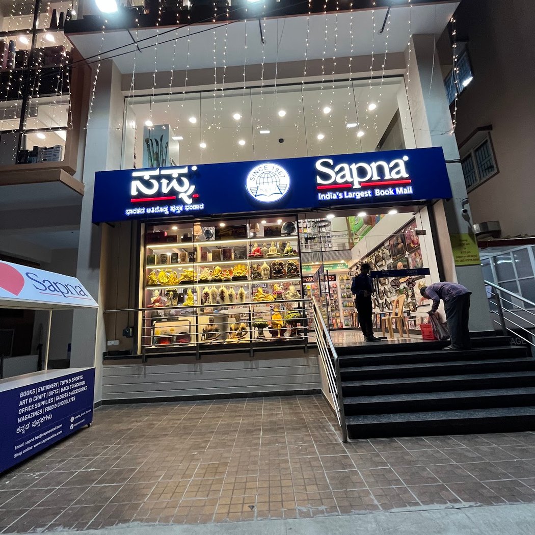 Sapna Book House - HSR Layout 2