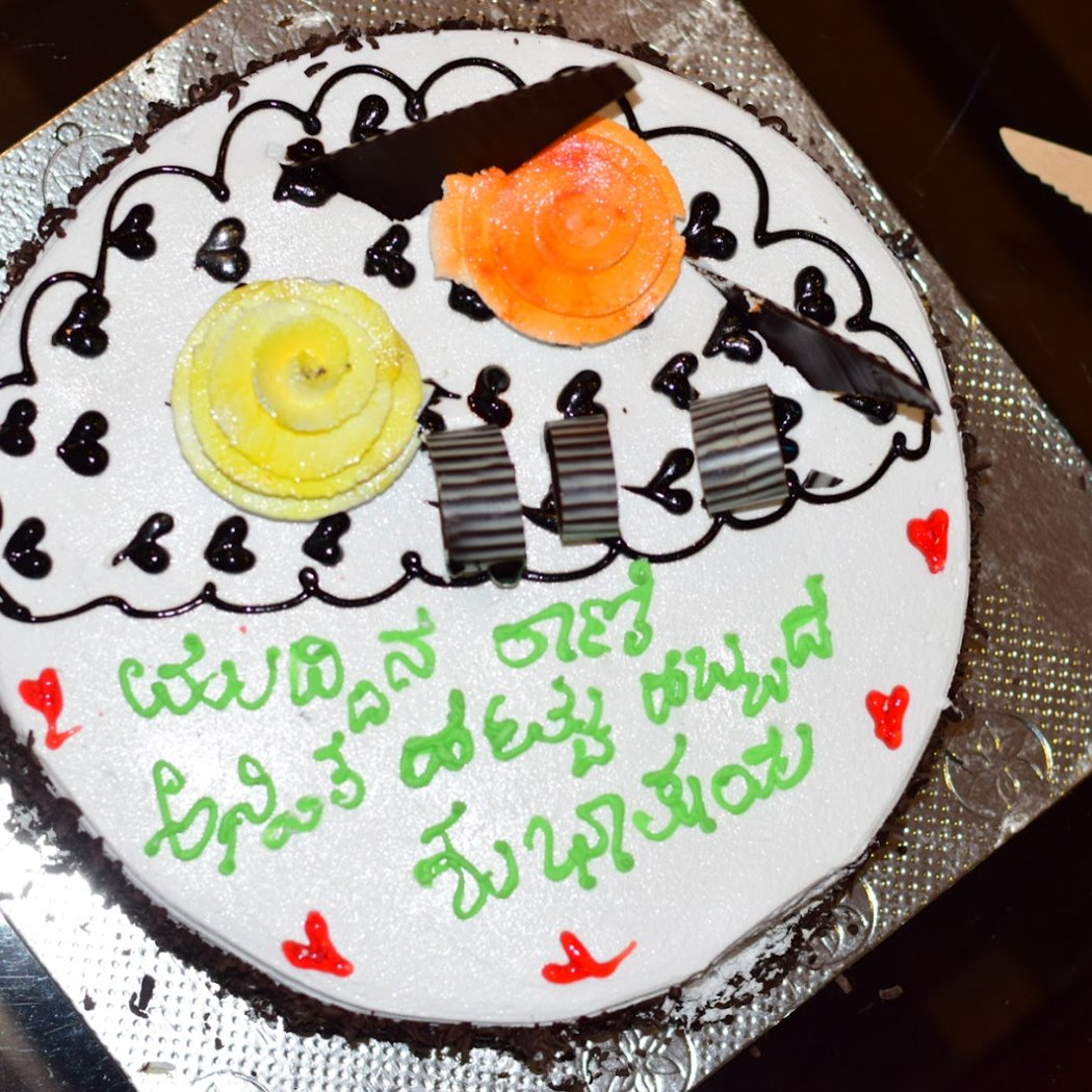 Sri Venkateshwara Iyengar THE CAKE HOUSE 2