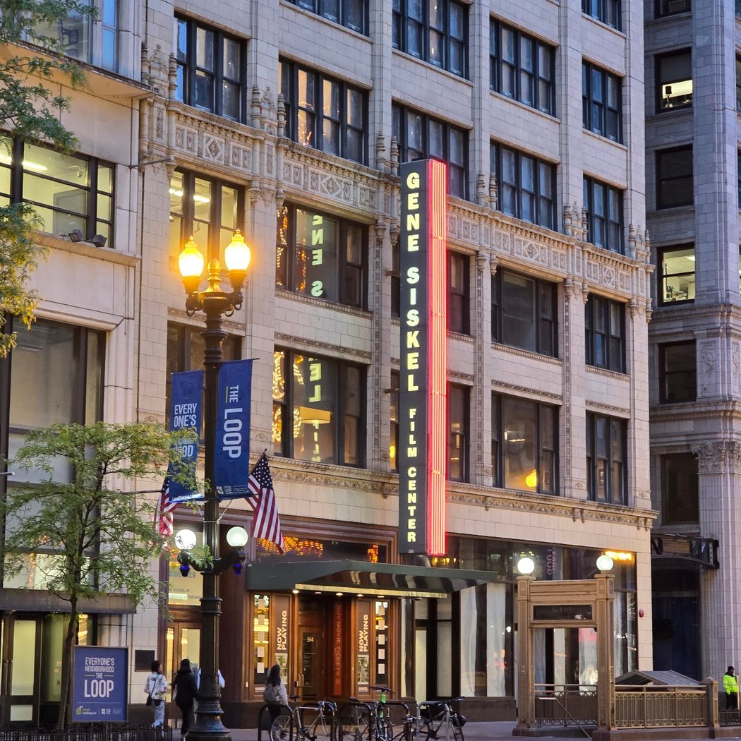 Gene Siskel Film Center 2