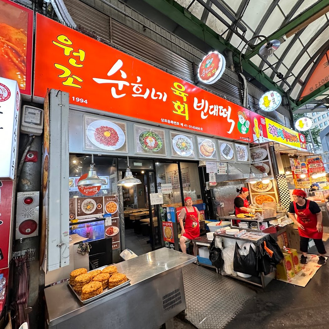 Gwangjang Market 3