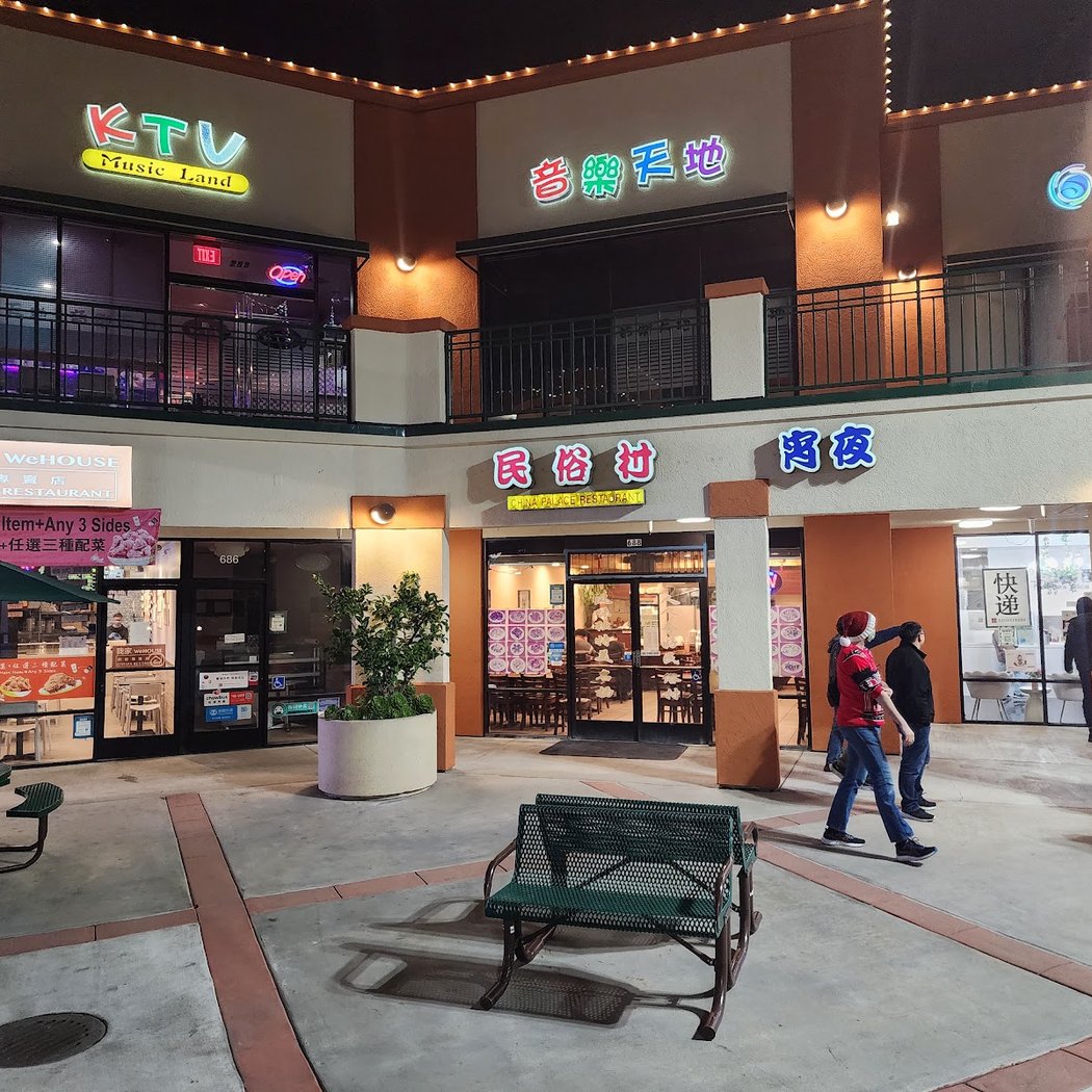 Koi Palace - Milpitas 2