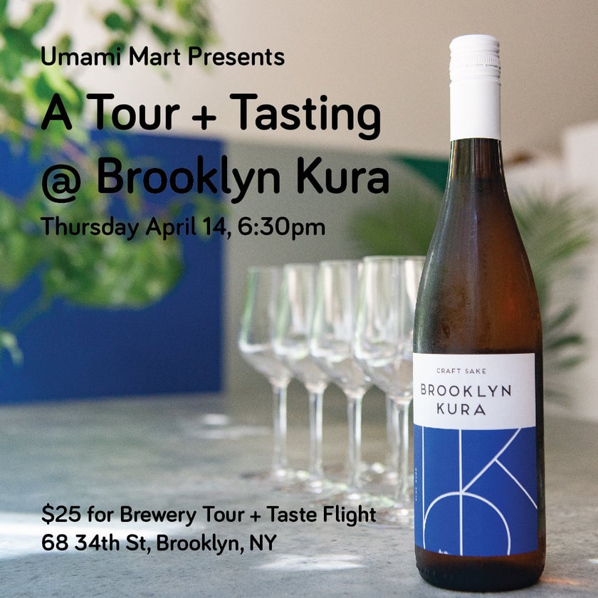 Tour + Tasting @ Brooklyn Kura 1