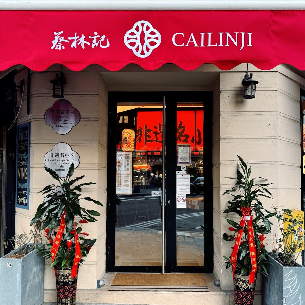 Cai Lin Ji Paris 2