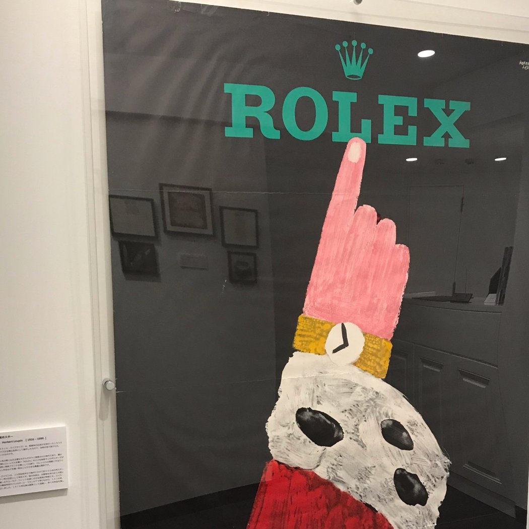 Quark MUSEUM / クォーク ミュージアム - ロレックス ヴィンテージ コレクション 1