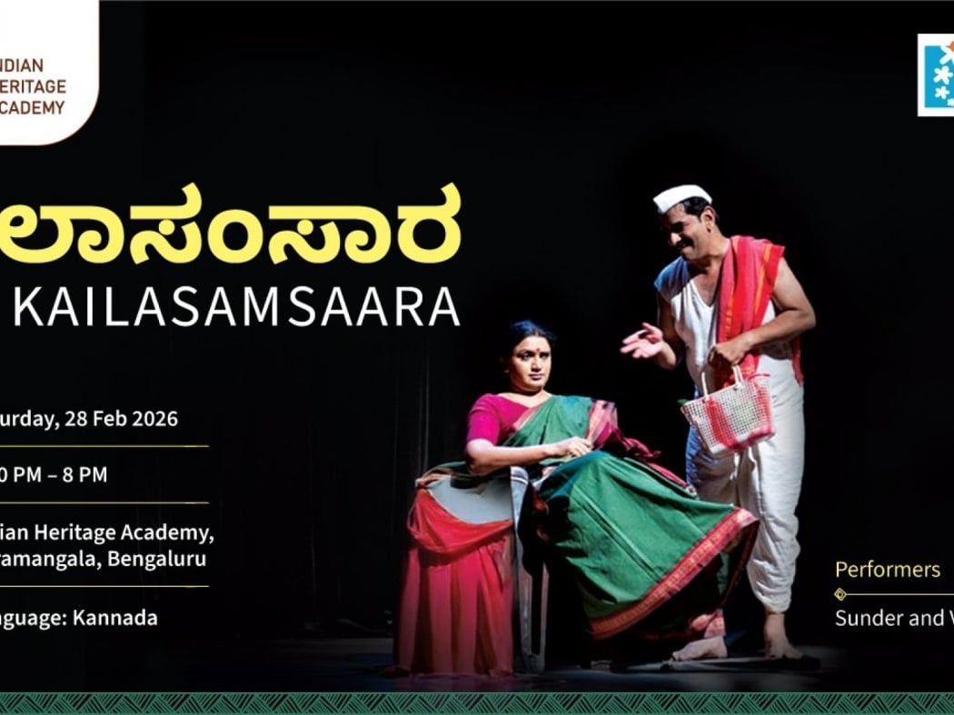 Kailasamsaara: A comedy in Kannada 1