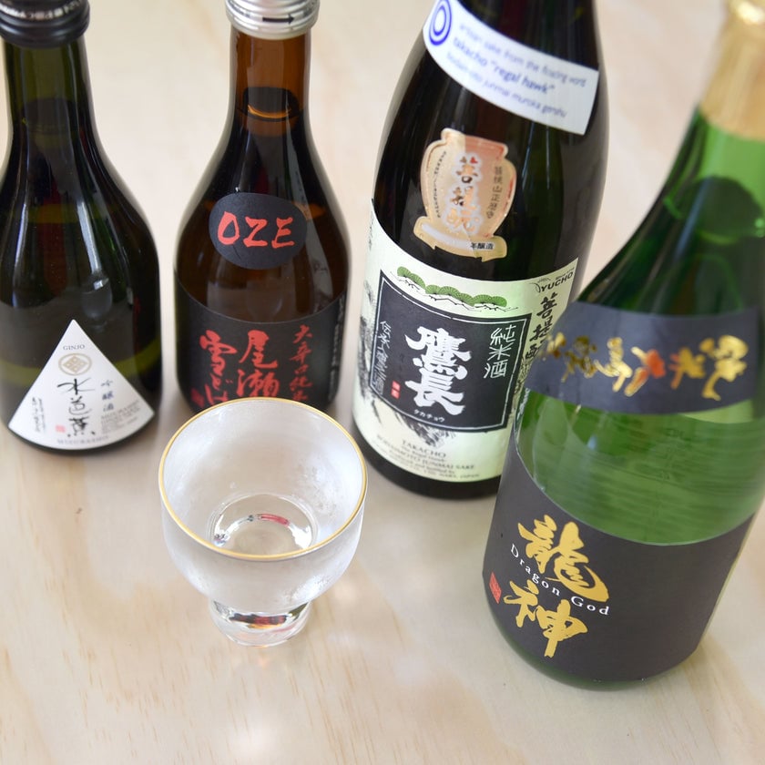 Sake Gumi Social: Gunma Getaway 1