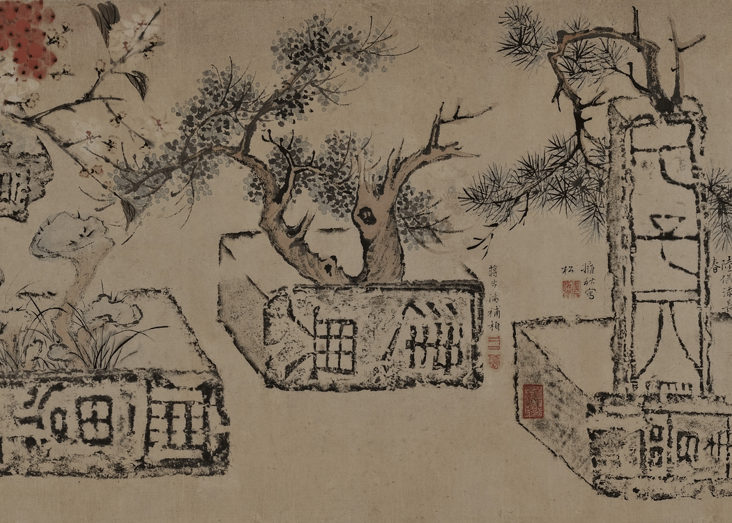 CHINE. EMPREINTES DU PASSÉ DÉCOUVERTE DE L’ANTIQUITÉ ET RENOUVEAU DES ARTS. 1786-1955 1