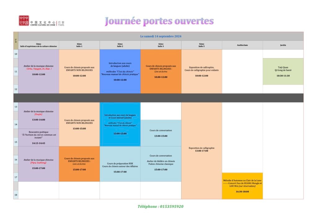 Journée portes ouvertes 2024 1