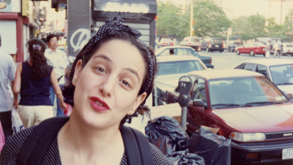 Benita by Alan Berliner 1