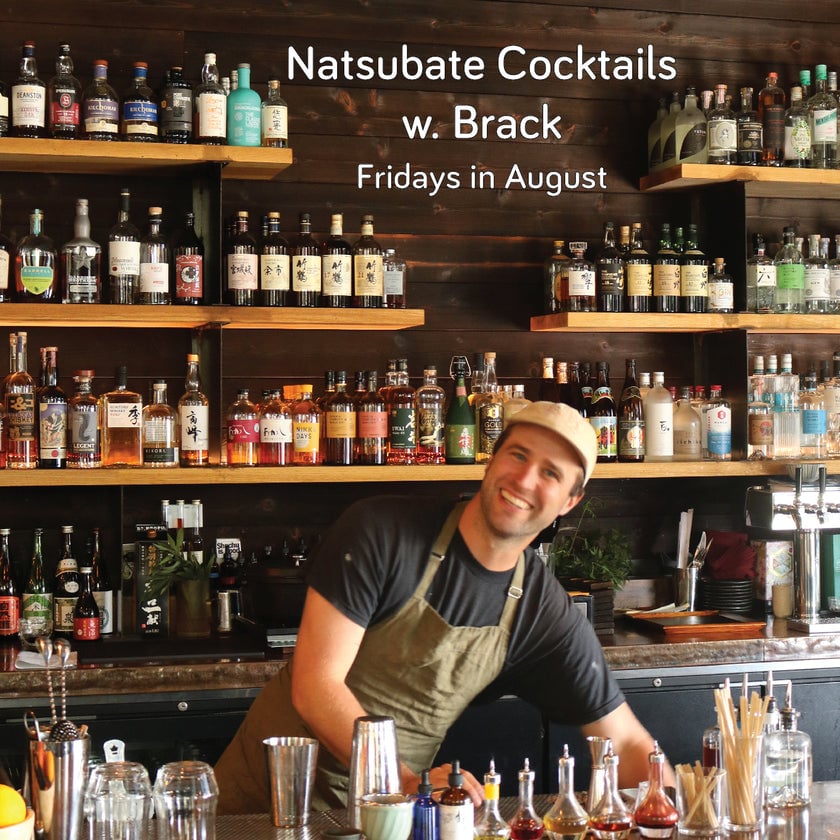 Natsubate Cocktails w. Brack 1