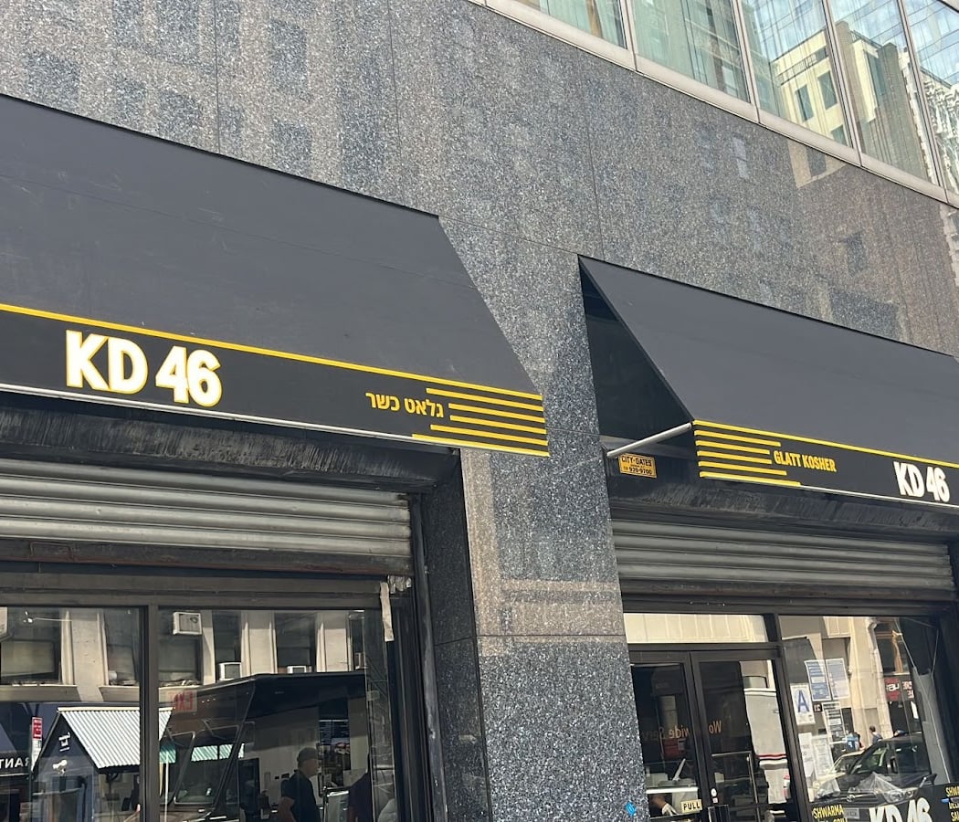 Kosher Deluxe KD46 2