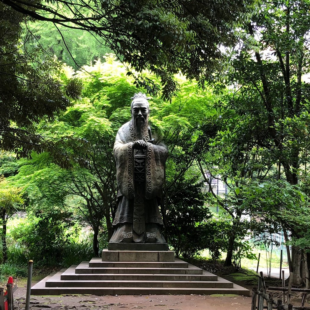 Yushima Seido 1