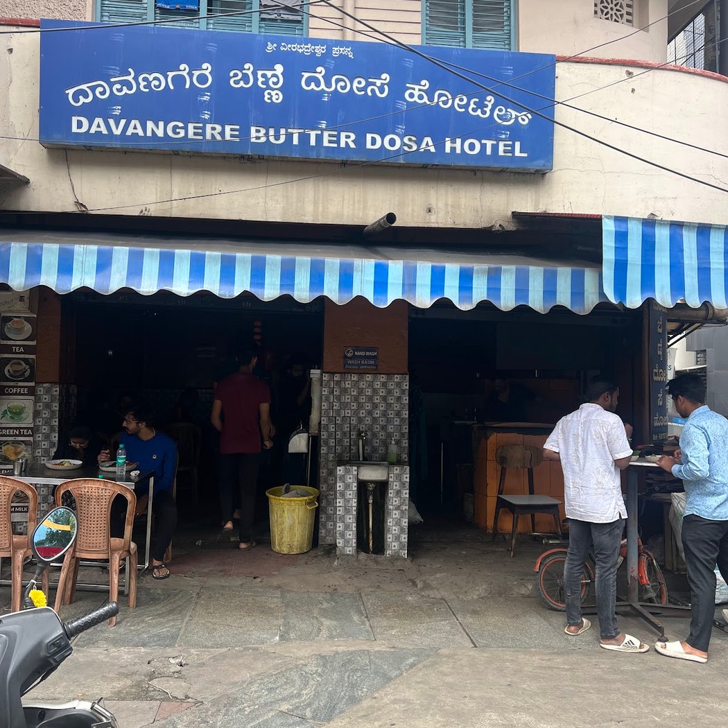 Davangere butter dosa hotel 3