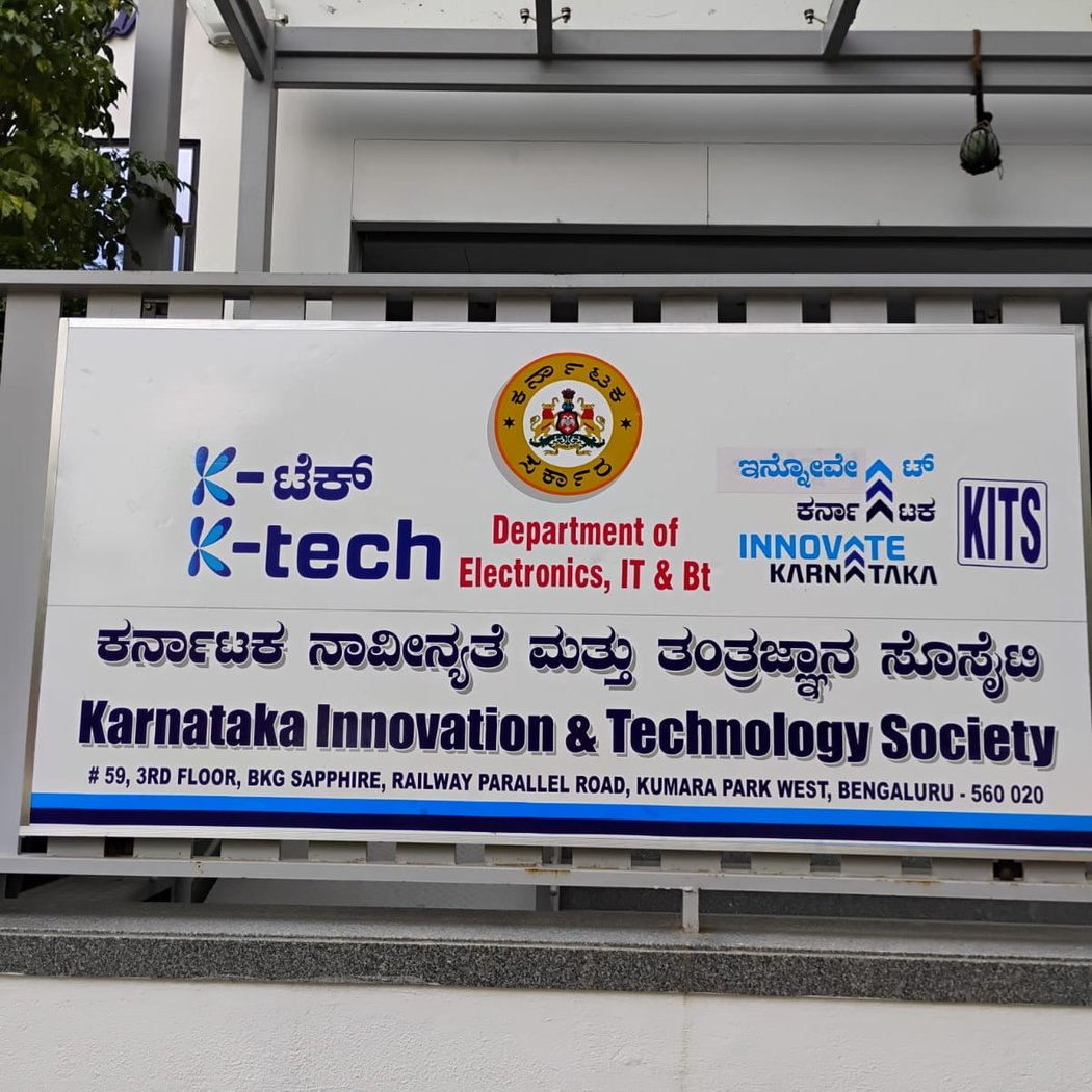 STARTUP KARNATAKA 3