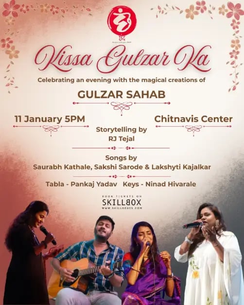 Kissa Gulzar Ka 1